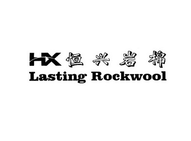 安徽恒興新型建材