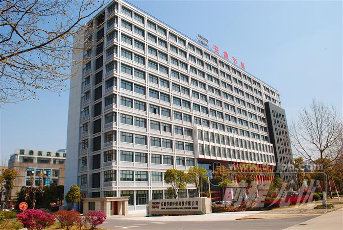 中建材安徽節源環保科技公司董事長徐席東一行到訪博興經濟開發區考察交流