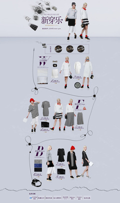 溫潤(rùn)針織，秋冬新章 探索本季針織臻品的無(wú)限可能